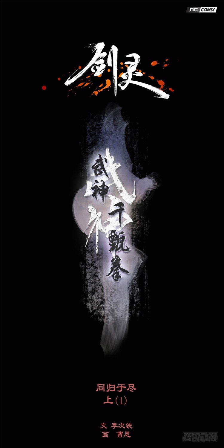 武神-千甄拳 110
