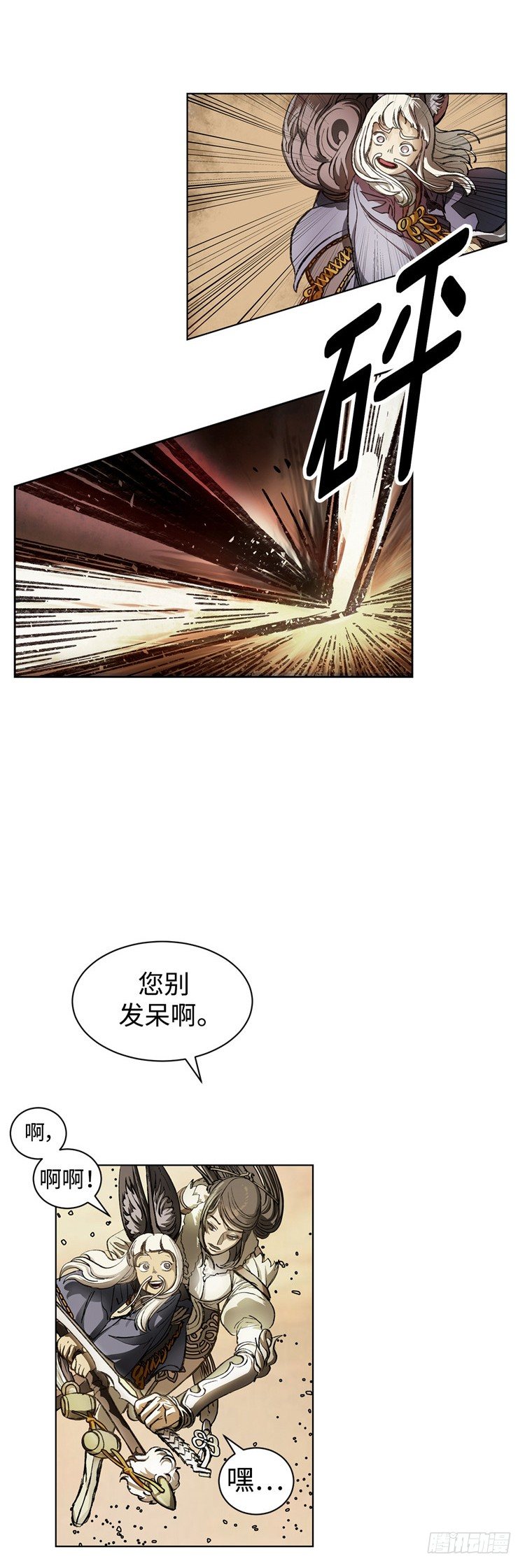 武神-千甄拳 1112