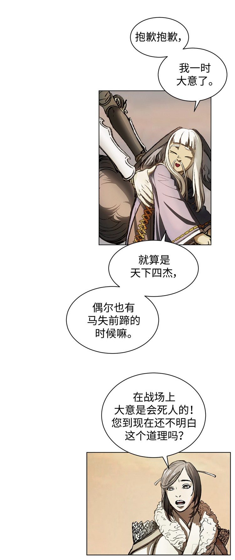 武神-千甄拳 1113