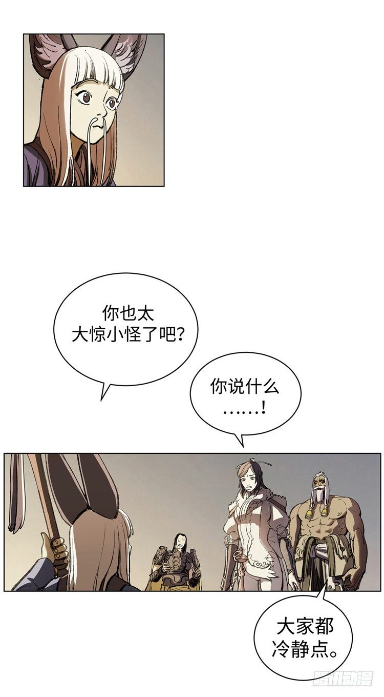 武神-千甄拳 1114