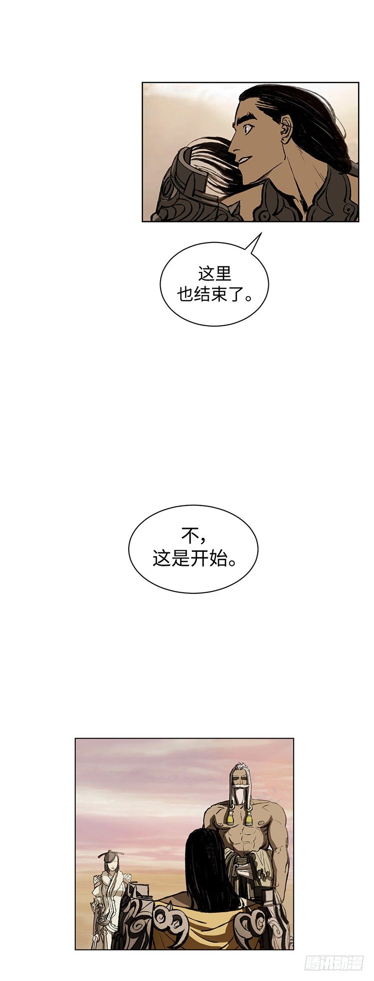 武神-千甄拳 122