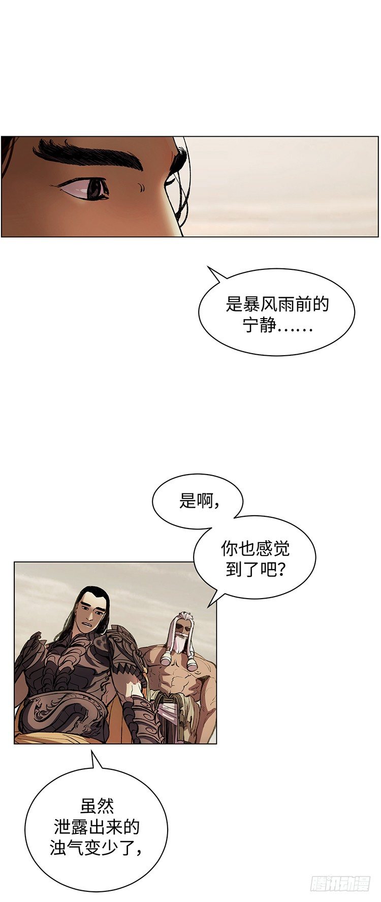 武神-千甄拳 124