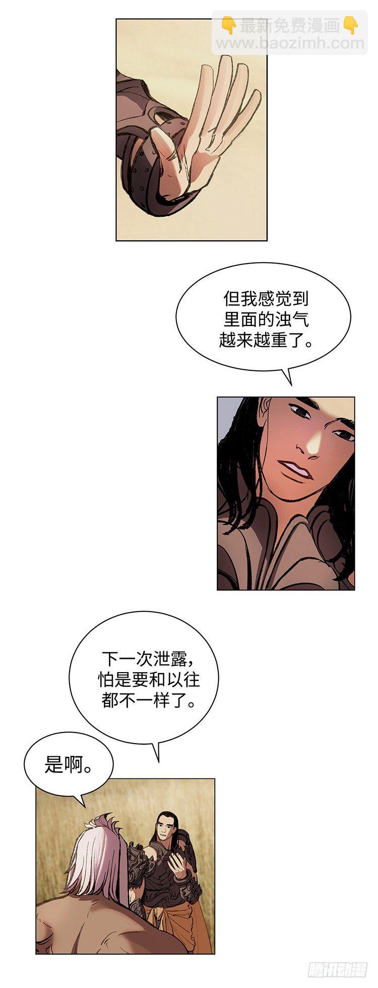 武神-千甄拳 125