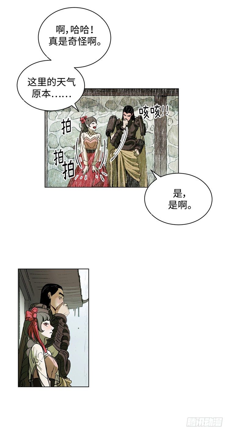 武神-千甄拳 1513