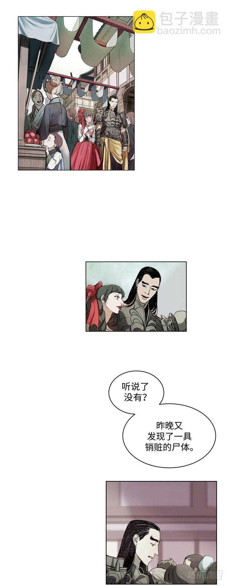 武神-千甄拳 154