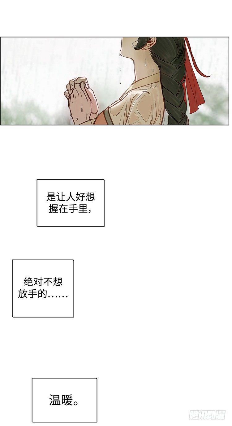 武神-千甄拳 162