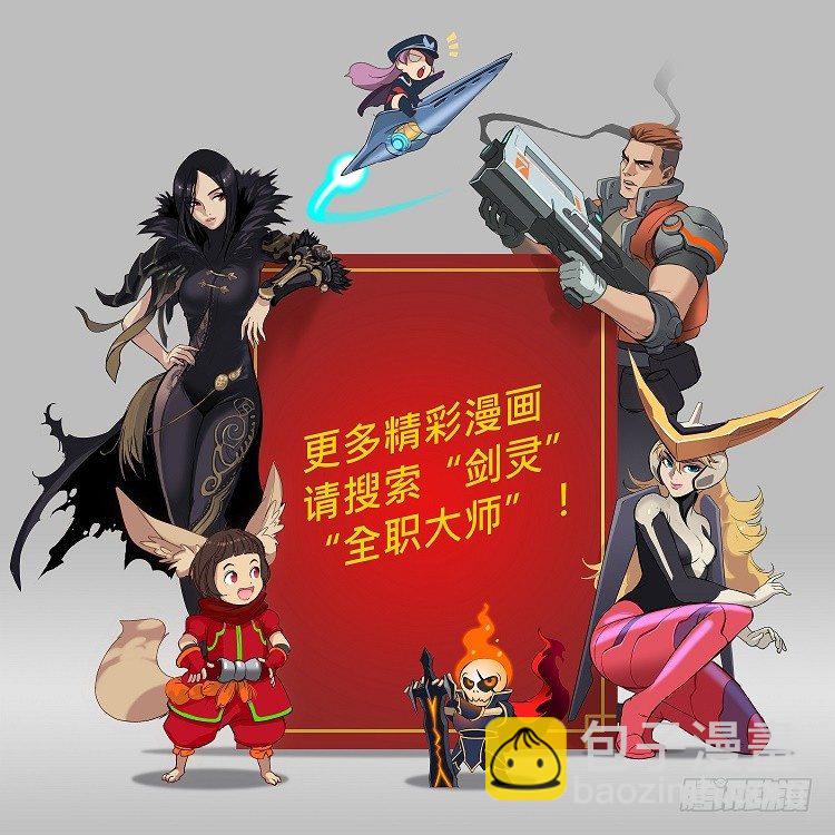 幽兰第二部-鬼道 226