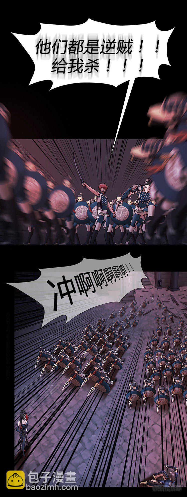 幽兰第二部-鬼道 62