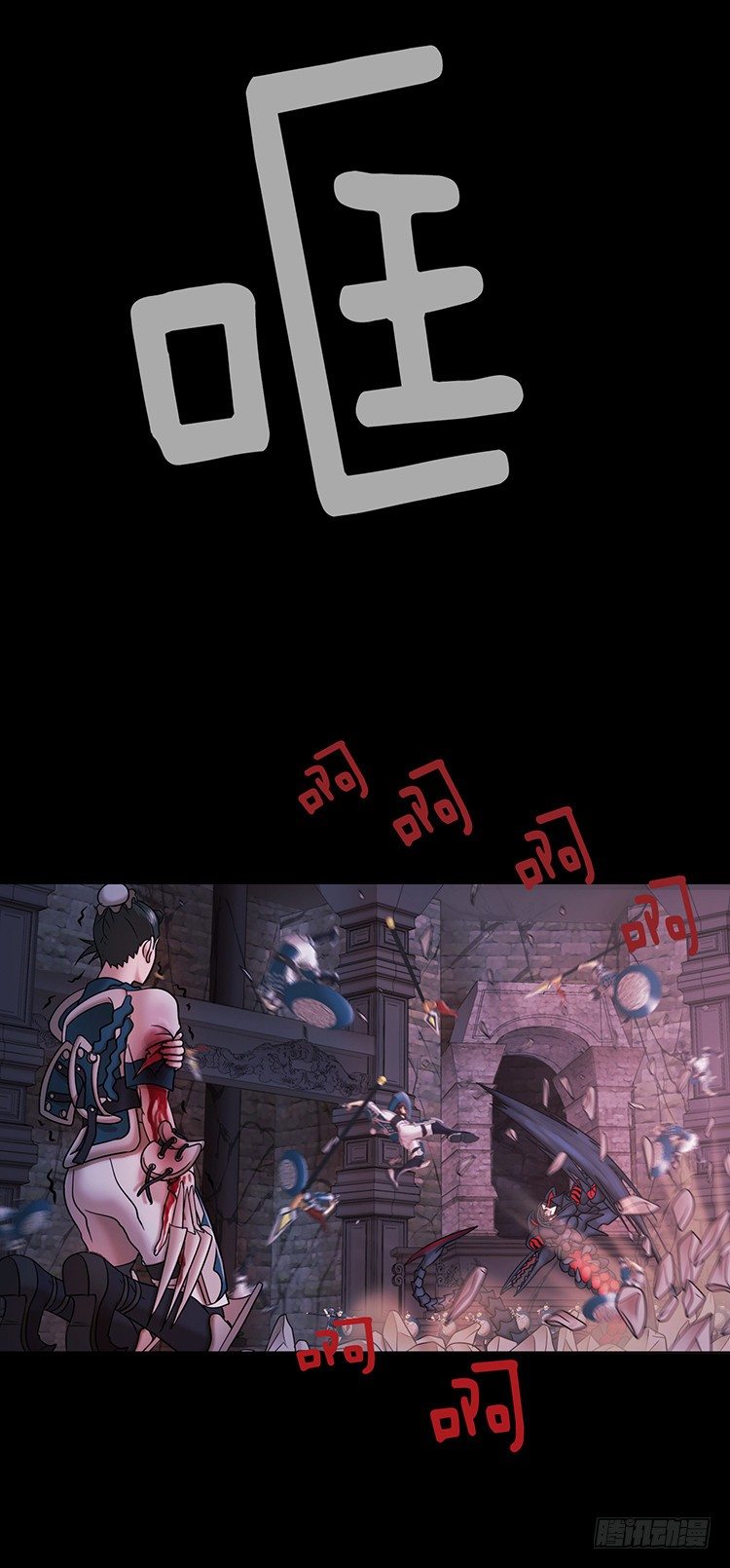 幽兰第二部-鬼道 621