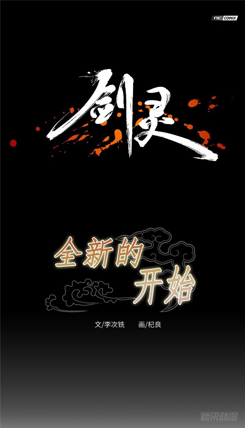 陈苏儿第二季 30