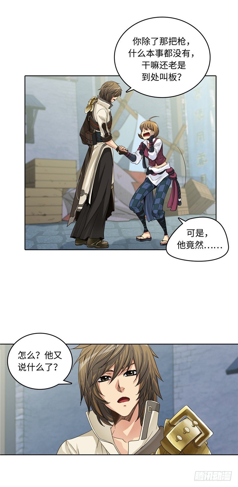 陈苏儿第二季 311