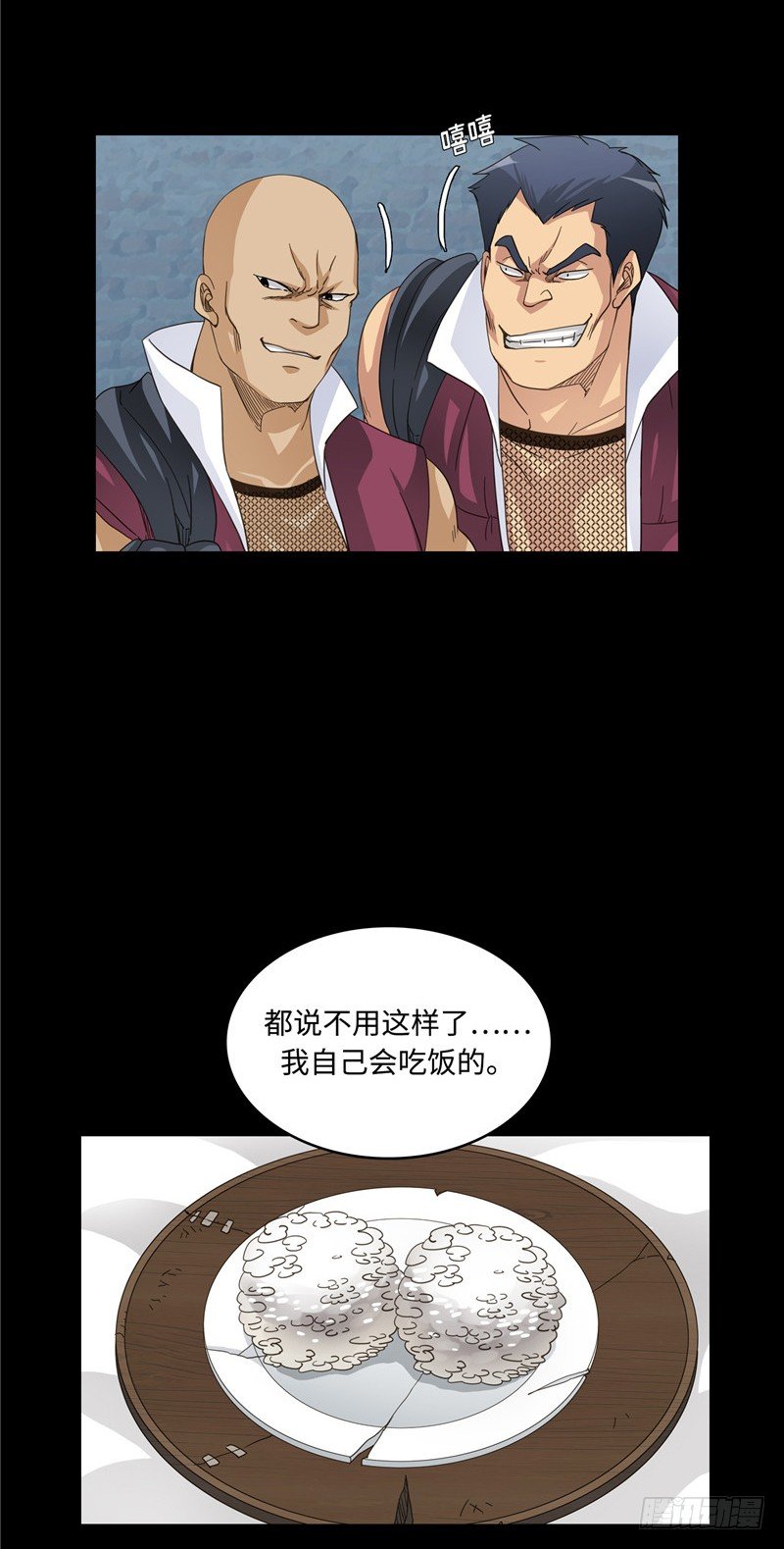 陈苏儿第二季 313