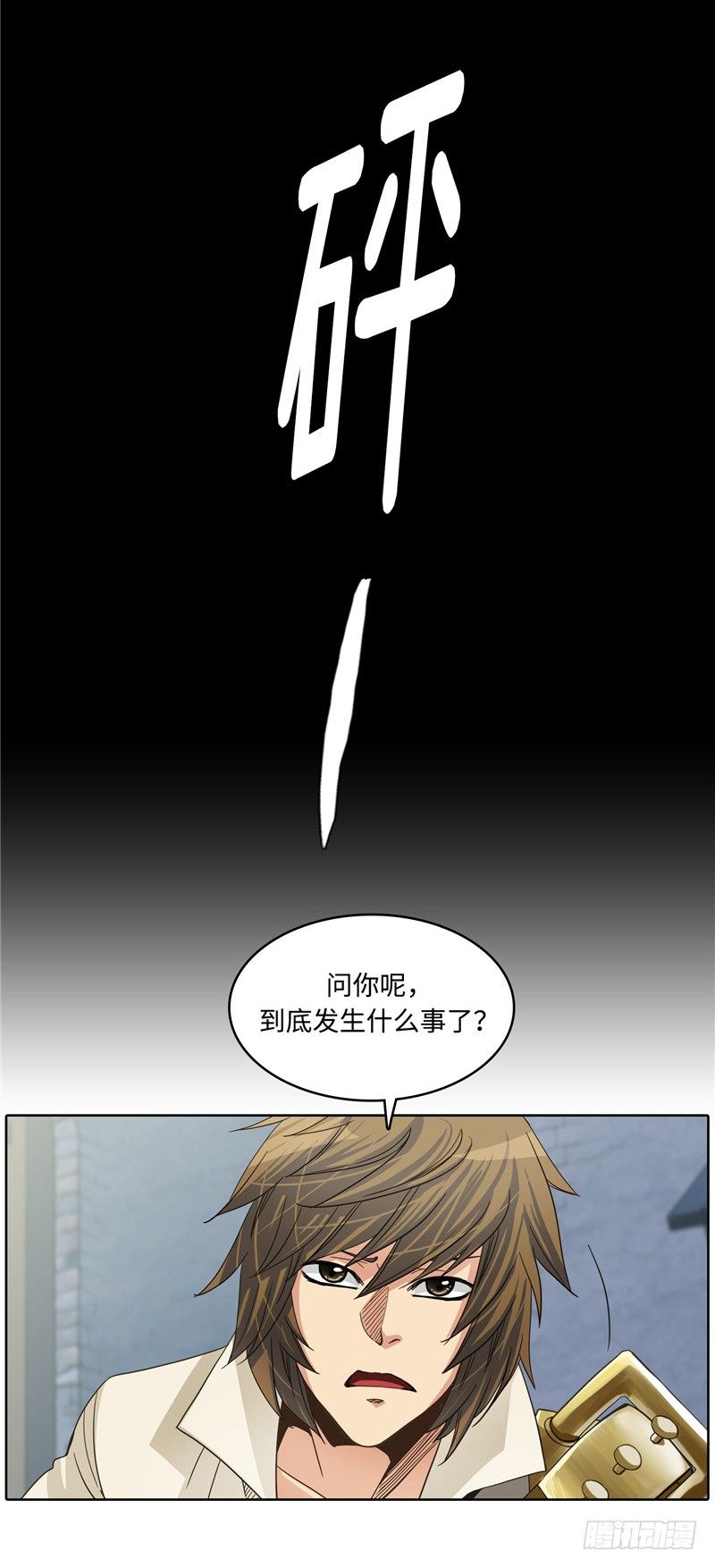 陈苏儿第二季 319