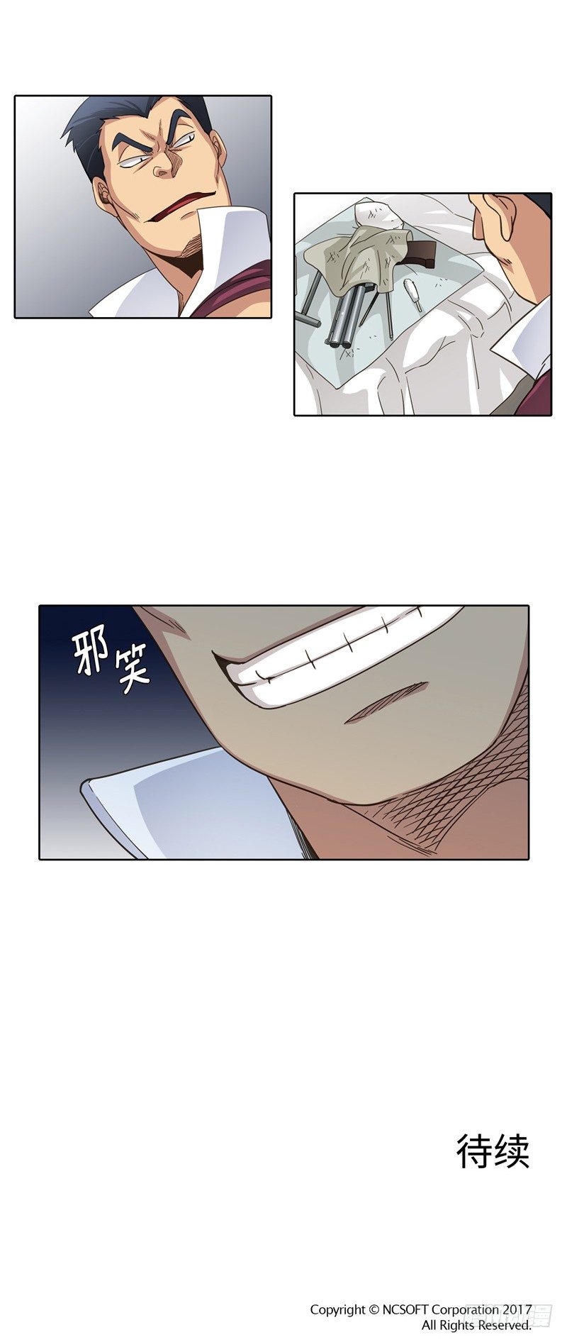 陈苏儿第二季 333