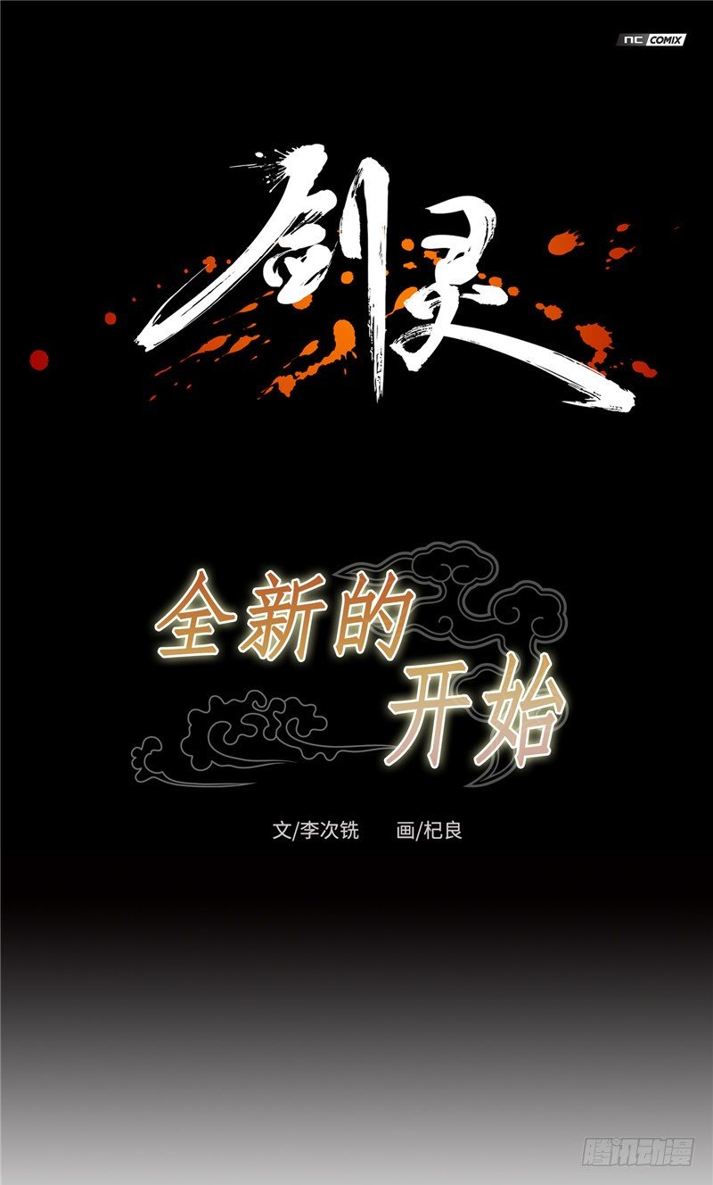 陈苏儿第二季 40