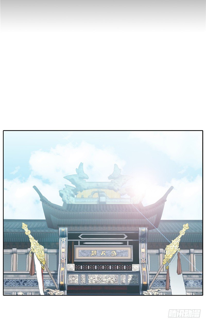 陈苏儿第二季 41