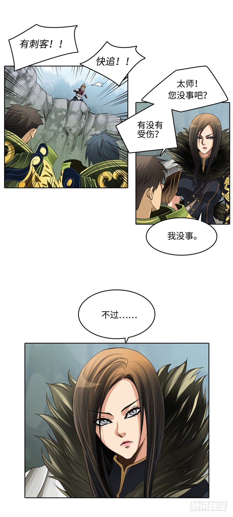 陈苏儿第二季 414