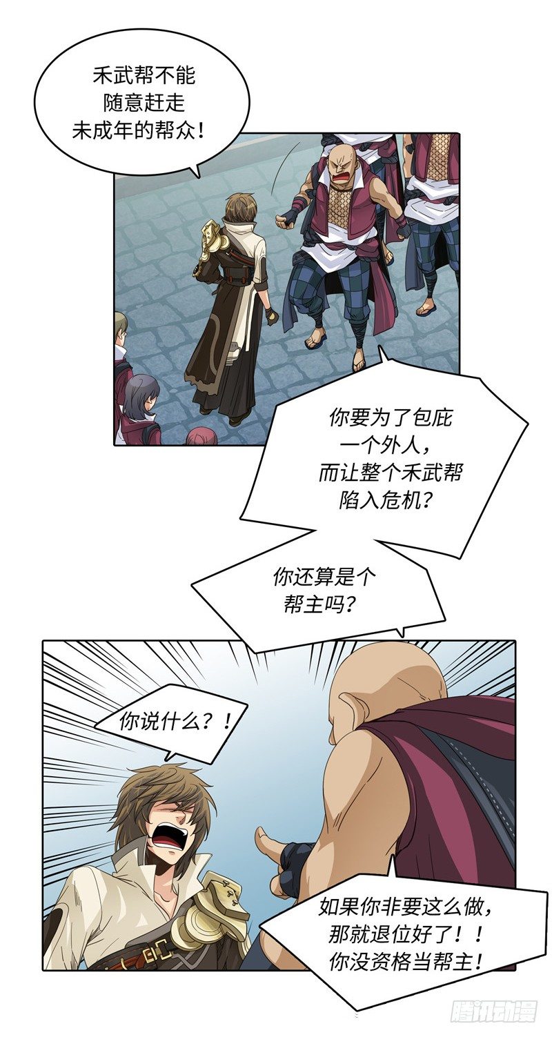 陈苏儿第二季 424