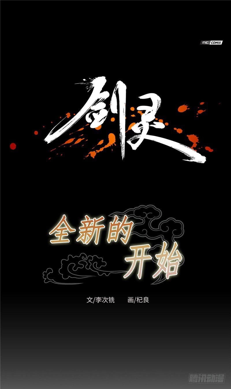 陈苏儿第二季 50