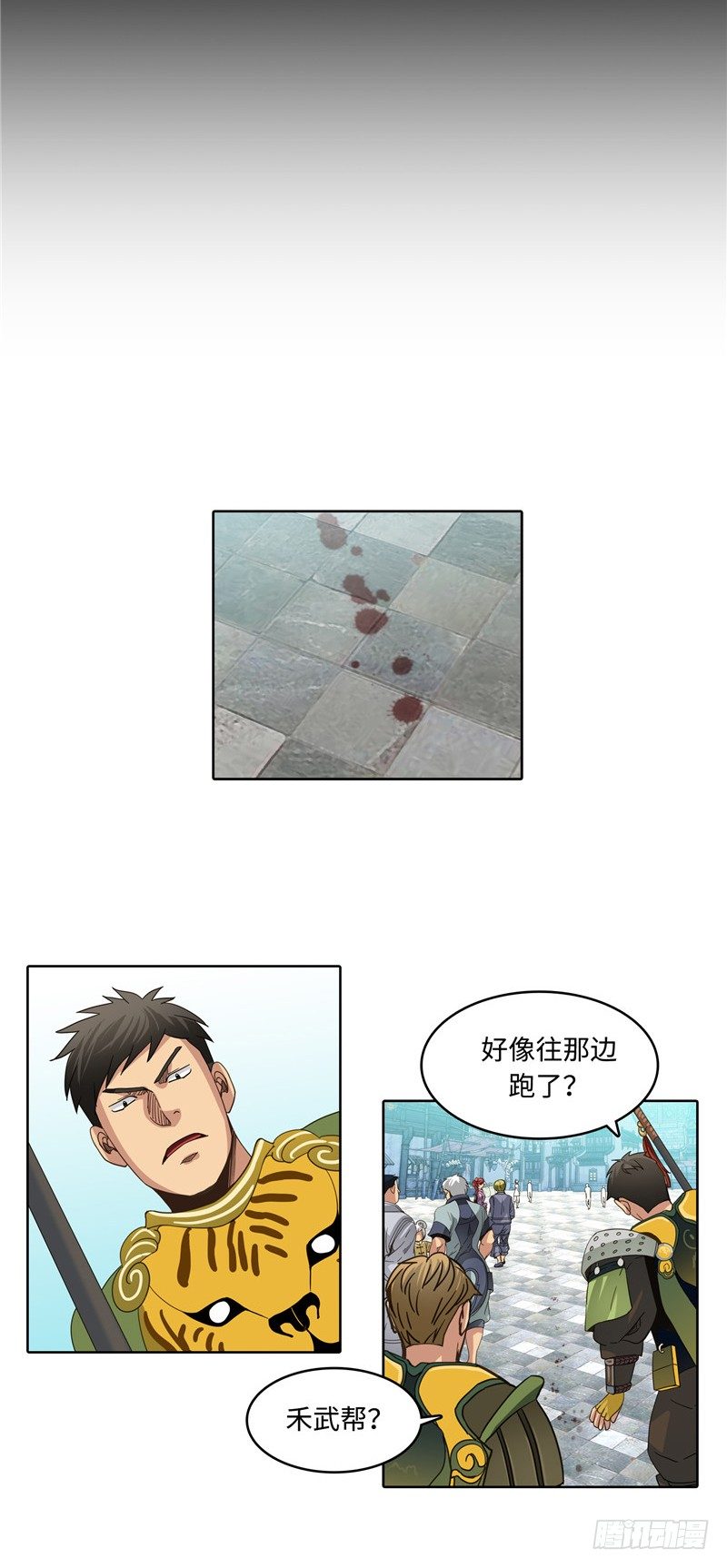 陈苏儿第二季 51