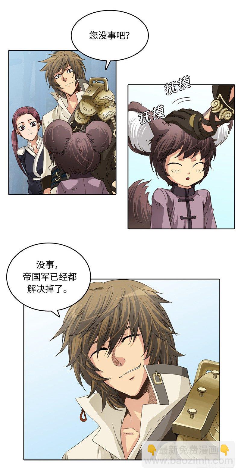 陈苏儿第二季 516