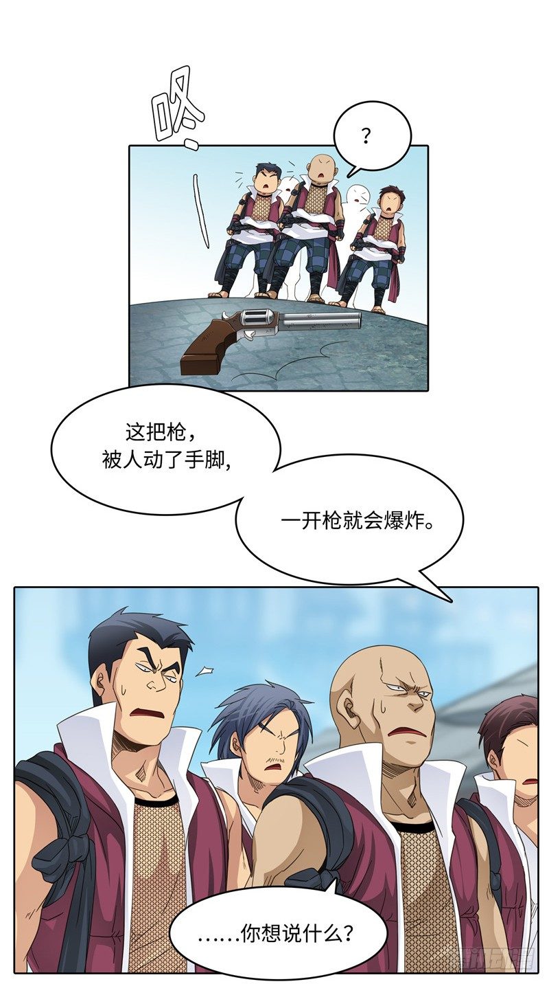 陈苏儿第二季 519