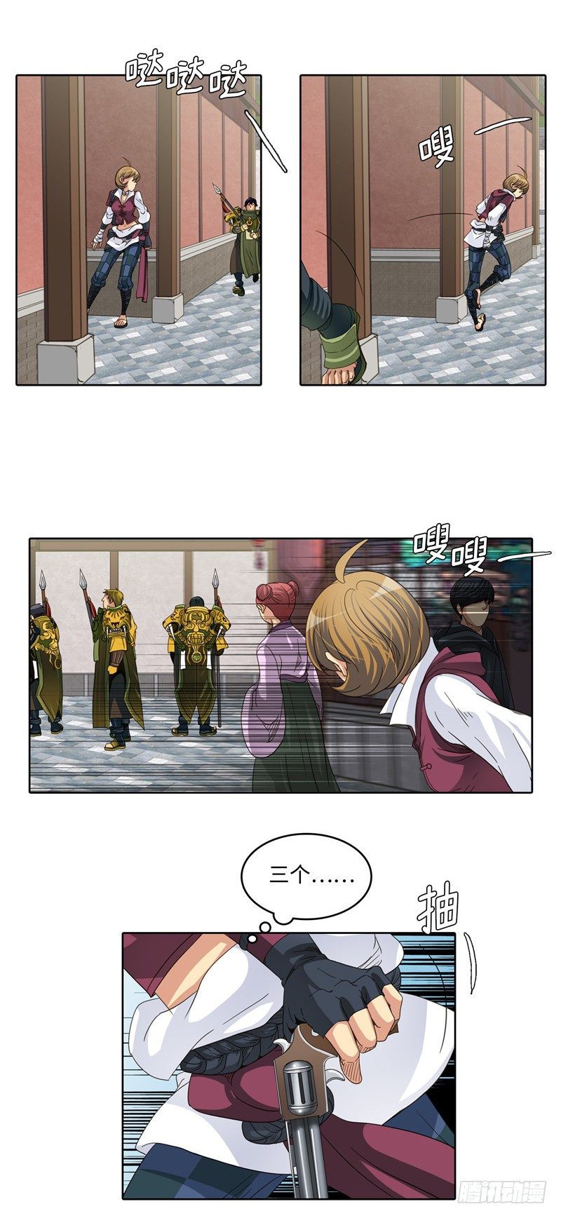 陈苏儿第二季 56