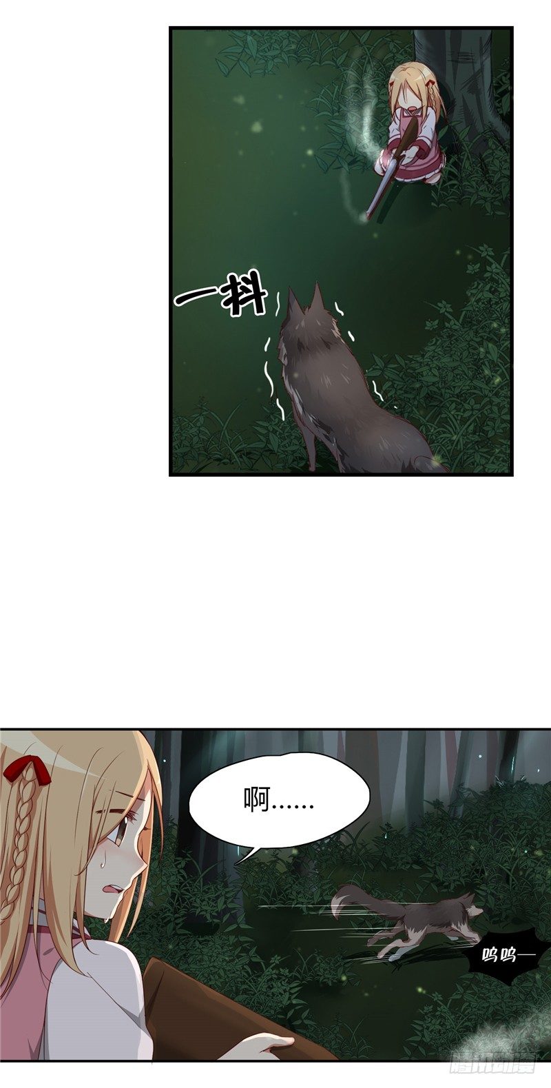 烟花玲第二季 - 约定 112