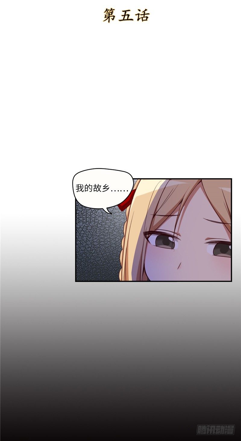 烟花玲第二季 - 约定 51