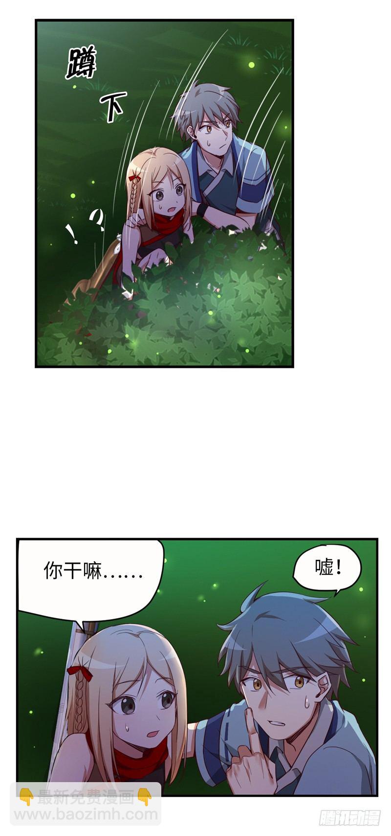 烟花玲第二季 - 约定 510