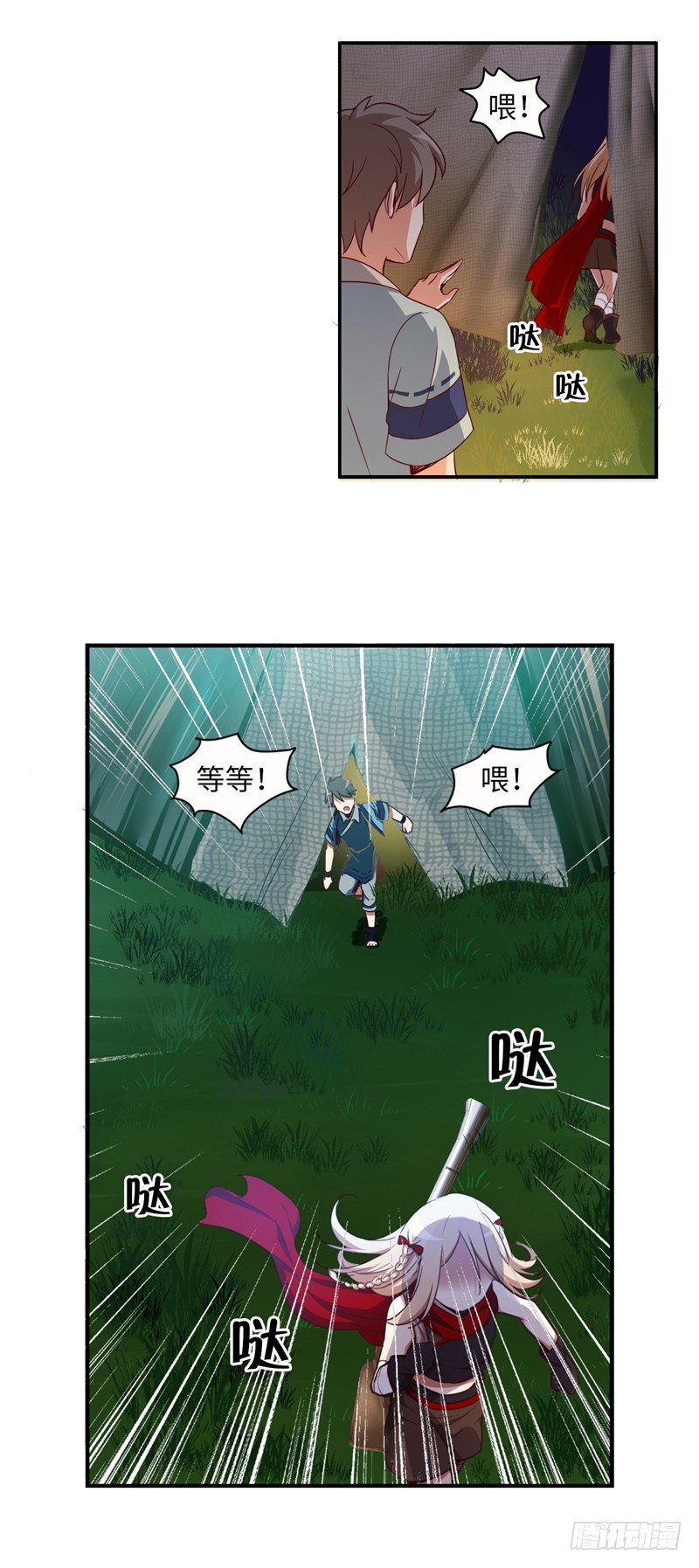 烟花玲第二季 - 约定 57