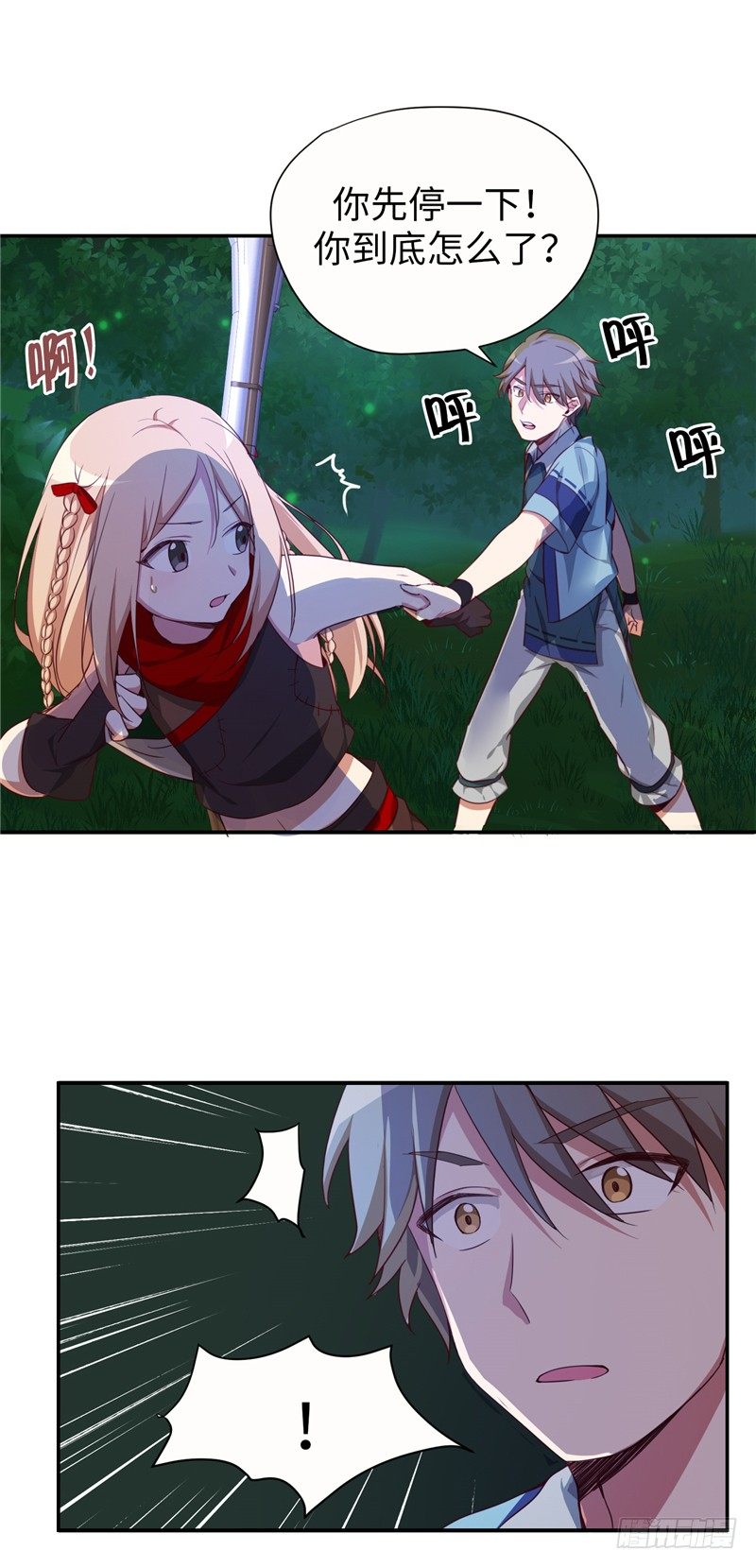 烟花玲第二季 - 约定 59