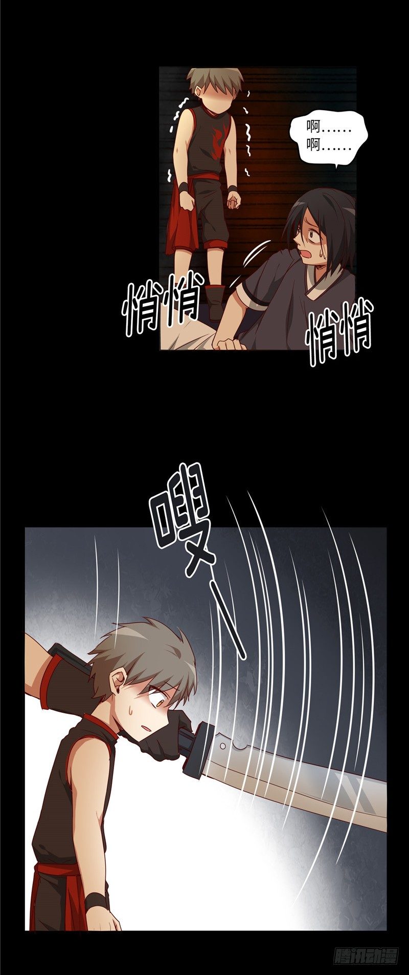 烟花玲第二季 - 约定 74