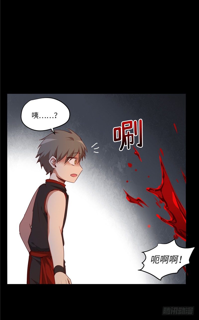 烟花玲第二季 - 约定 75