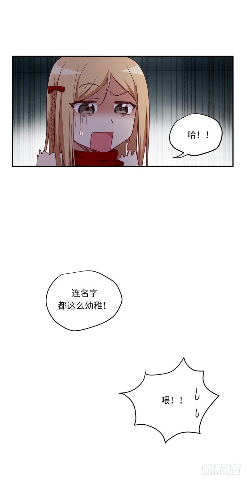 烟花玲第二季 - 约定 810
