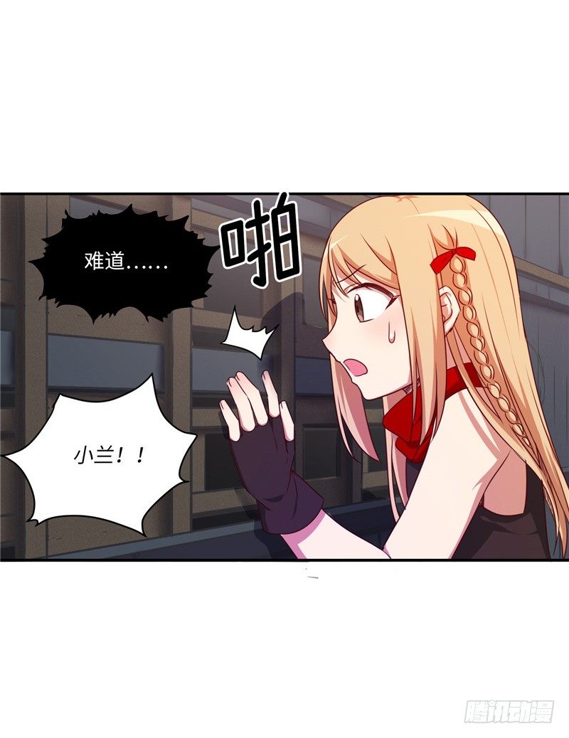 烟花玲第二季 - 约定 1011