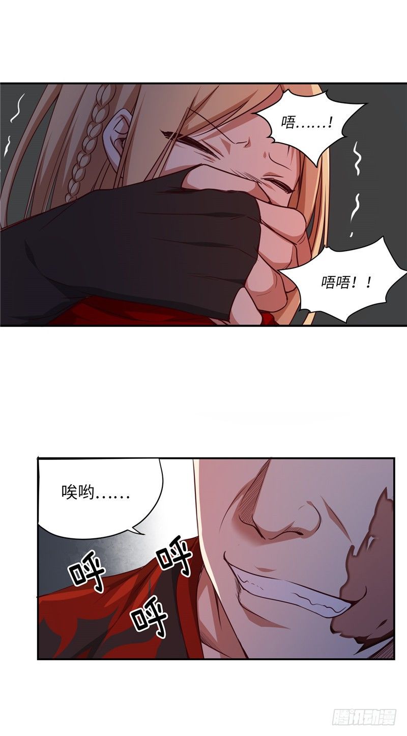 烟花玲第二季 - 约定 1015