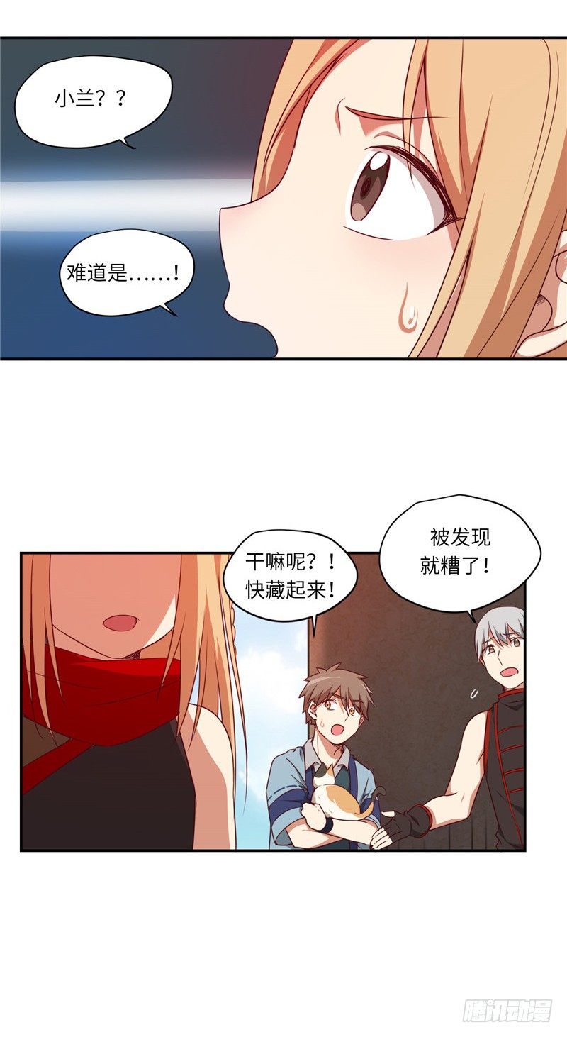 烟花玲第二季 - 约定 107