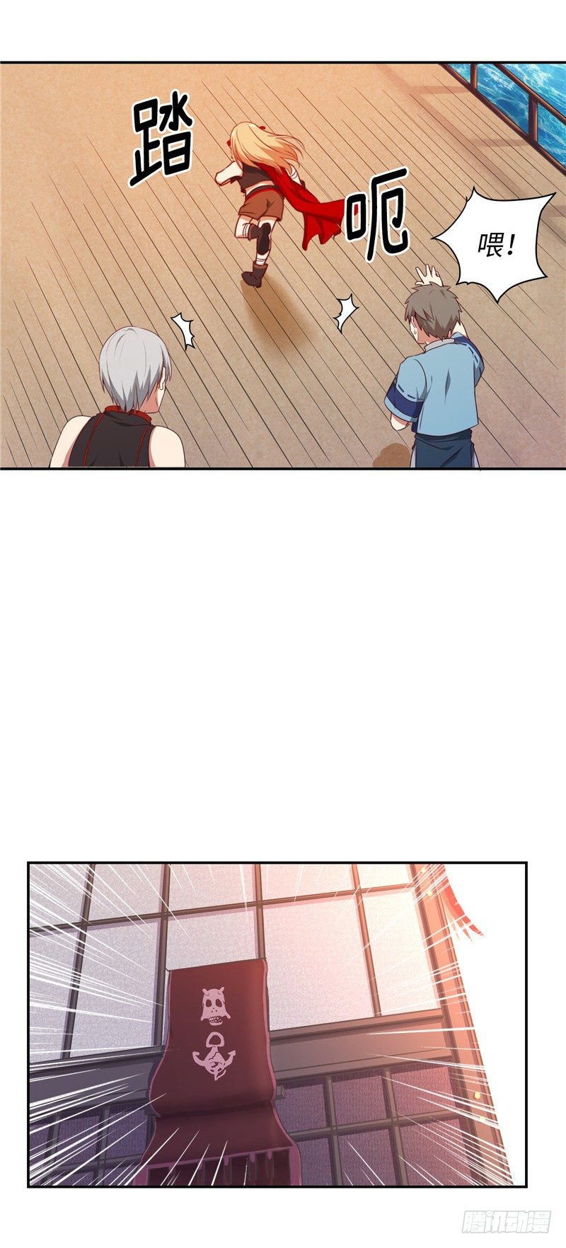 烟花玲第二季 - 约定 108