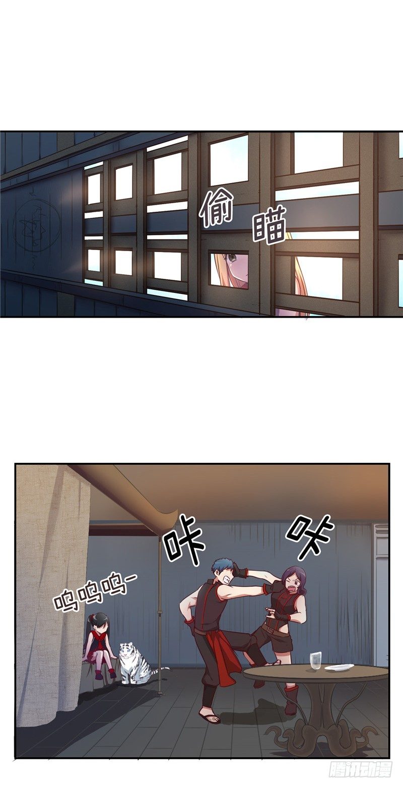 烟花玲第二季 - 约定 109