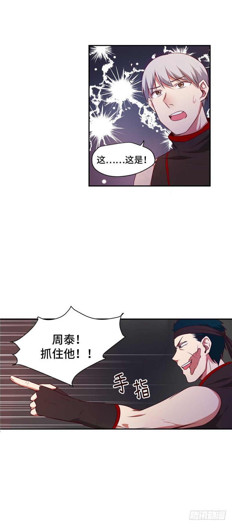 烟花玲第二季 - 约定 1110