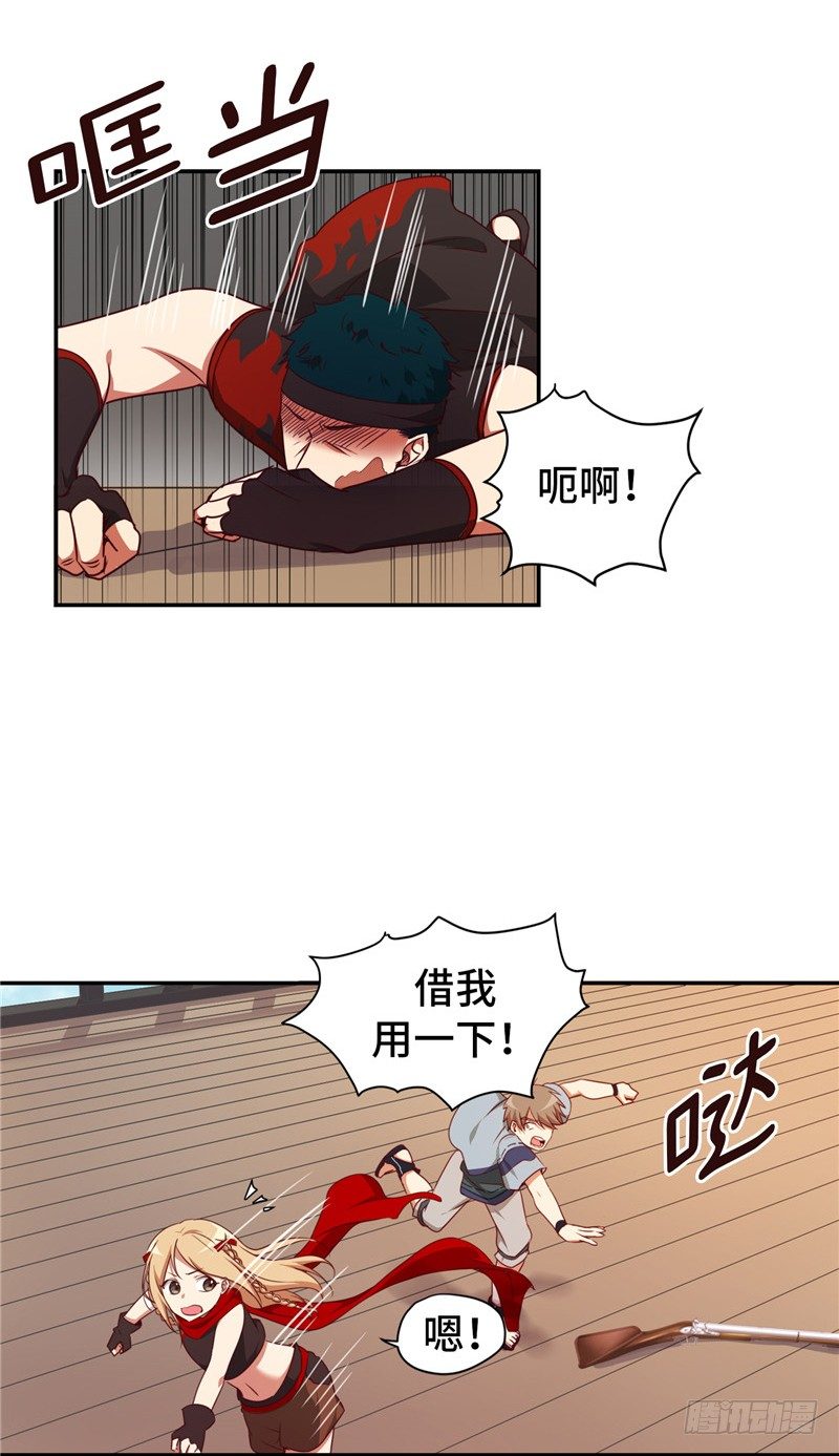 烟花玲第二季 - 约定 1117