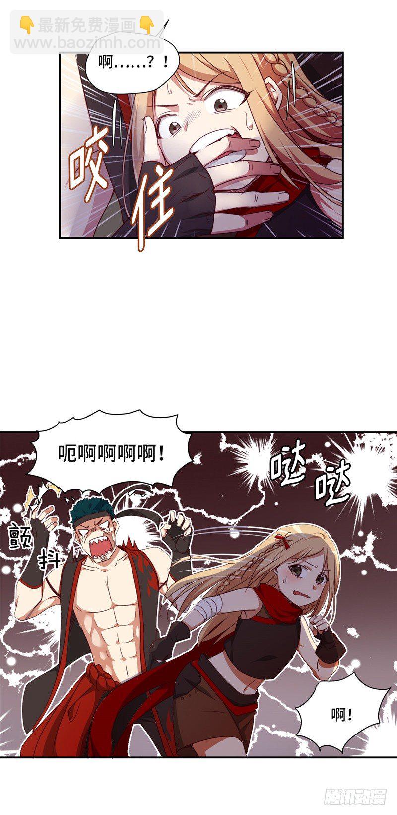 烟花玲第二季 - 约定 114