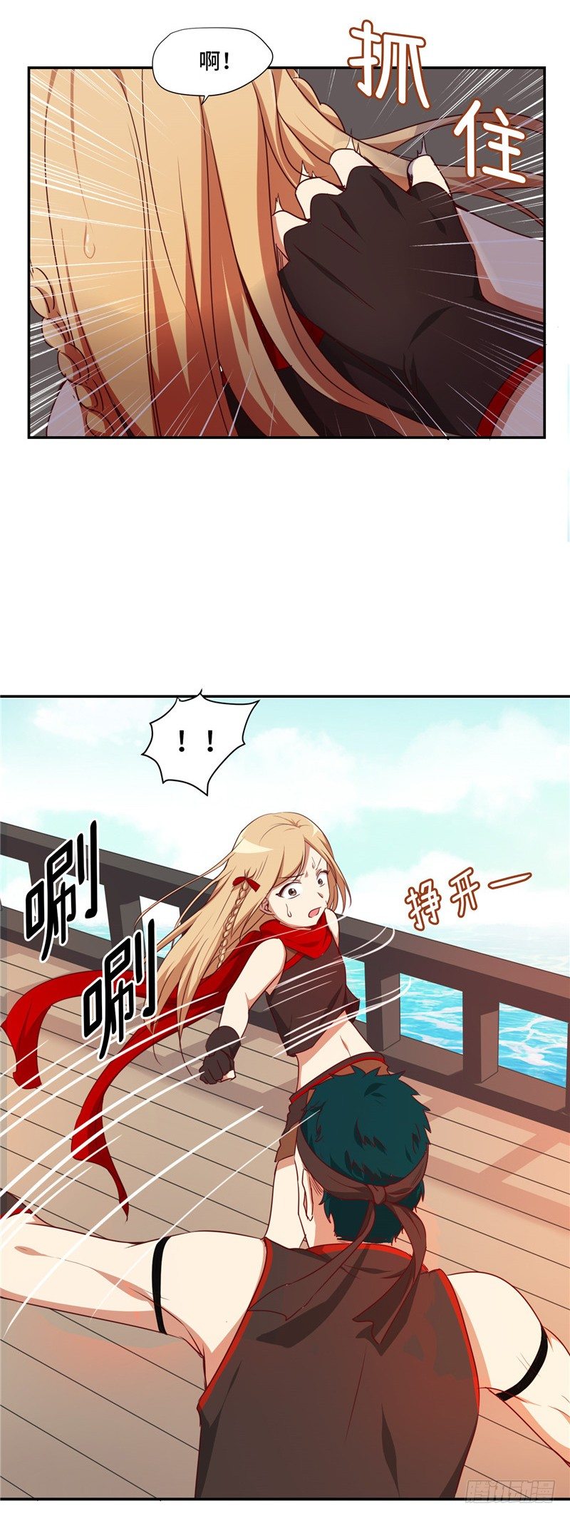 烟花玲第二季 - 约定 115