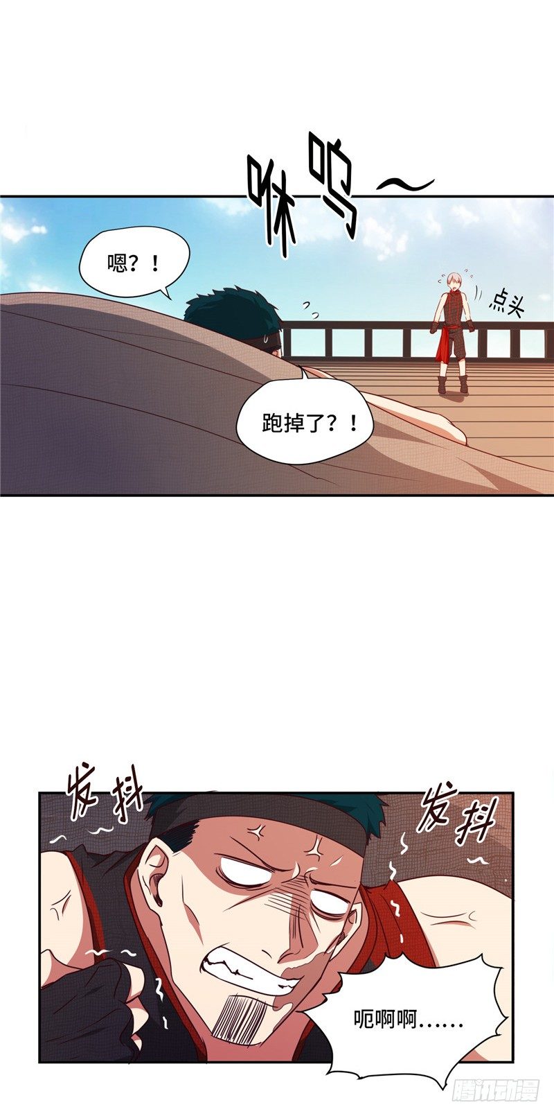 烟花玲第二季 - 约定 1212