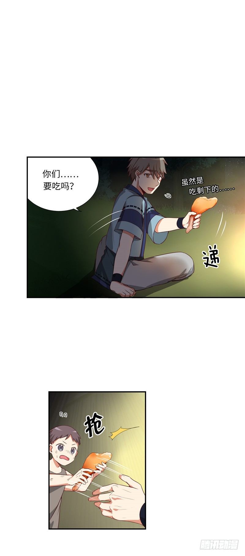 烟花玲第二季 - 约定 201