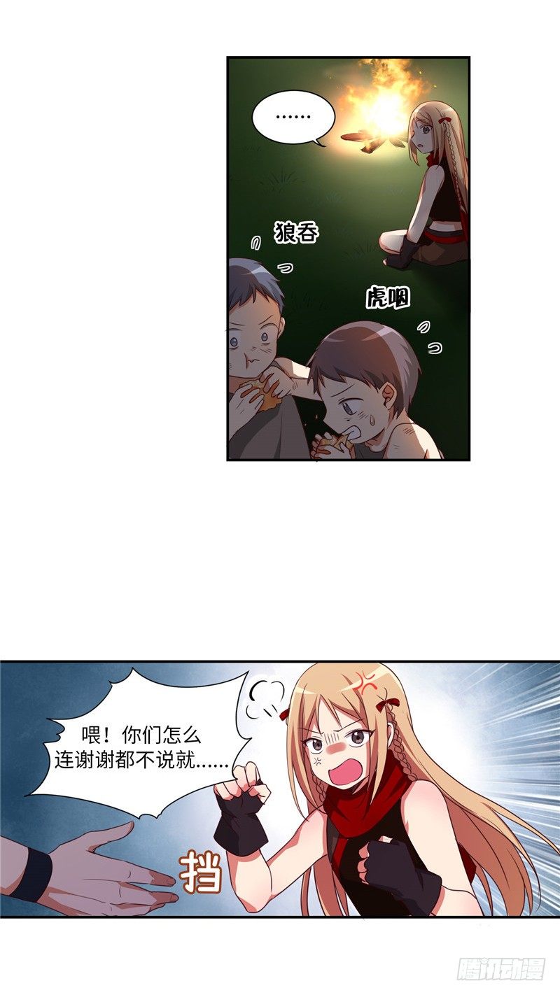 烟花玲第二季 - 约定 202