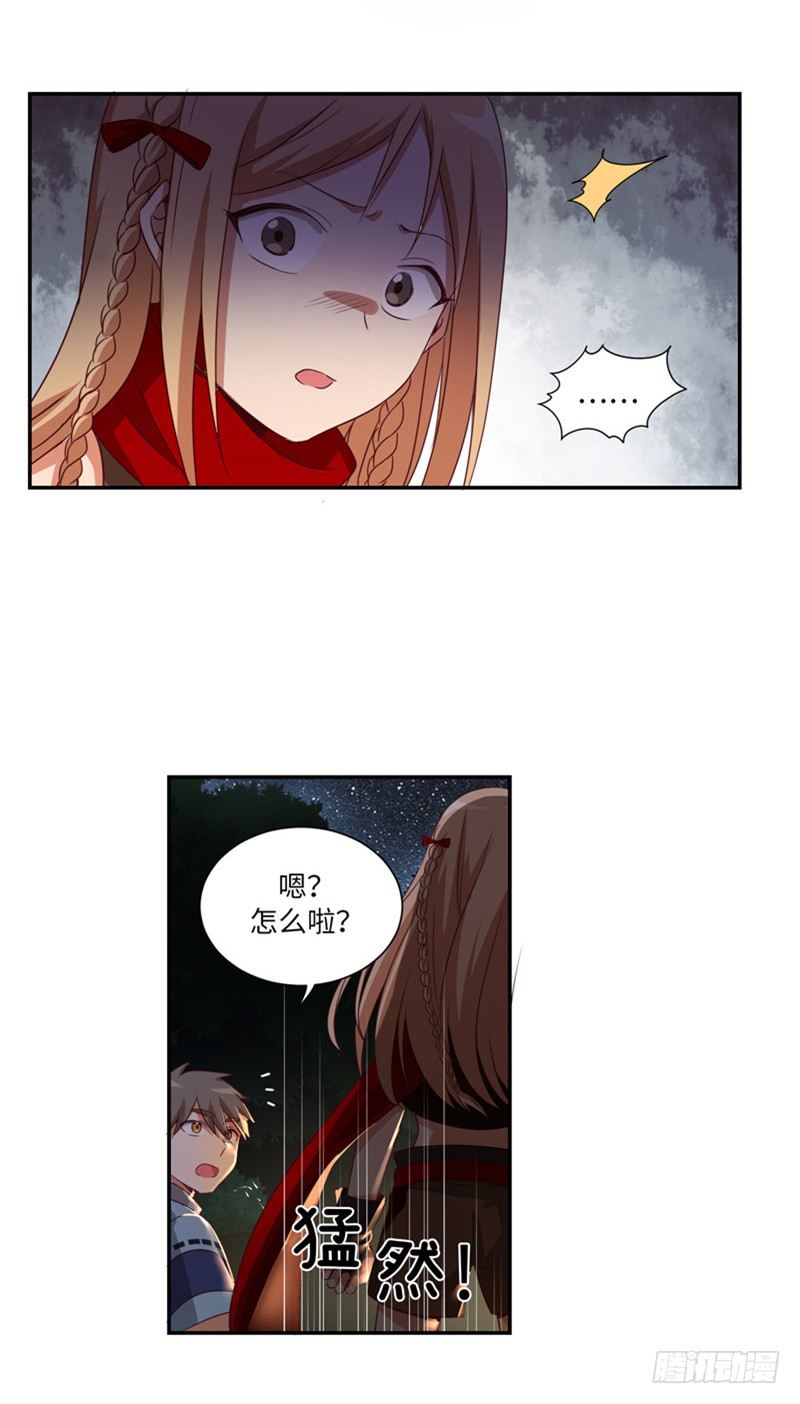 烟花玲第二季 - 约定 204