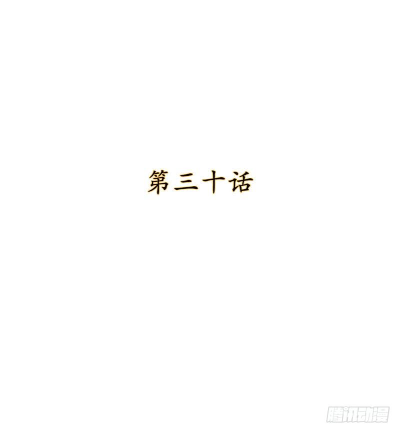 烟花玲第二季 - 约定 301