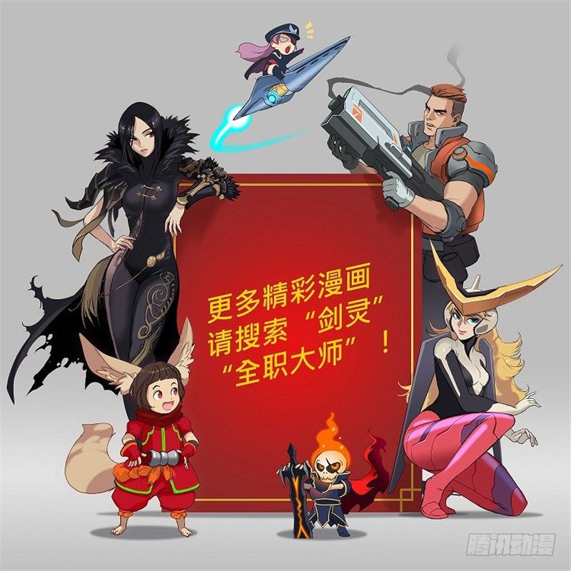 烟花玲第二季 - 约定 3017